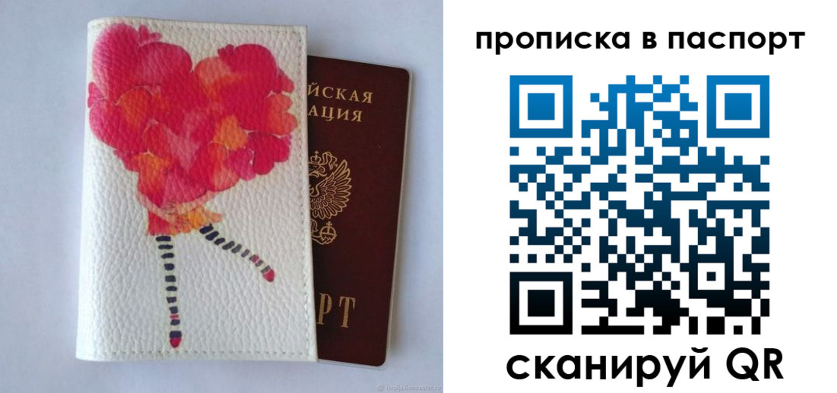 временная регистрация гарантия в Кабардино-Балкарии