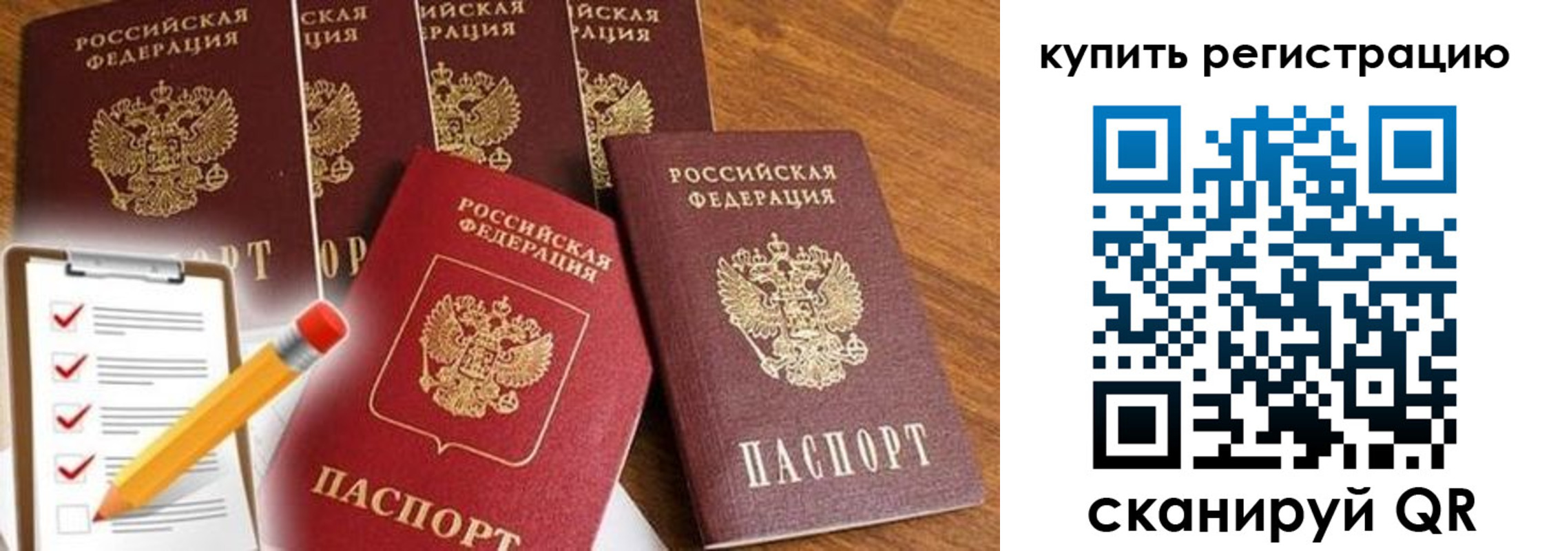 форма 3 в Кабардино-Балкарии