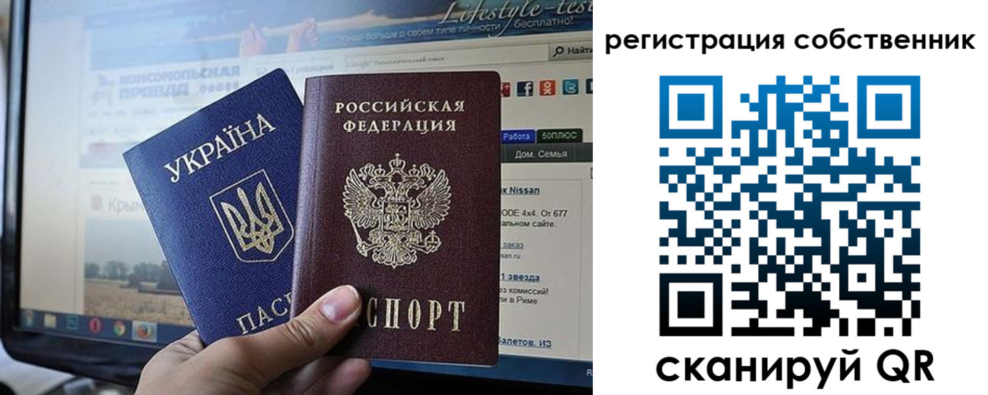 прописка для кредита в Кабардино-Балкарии