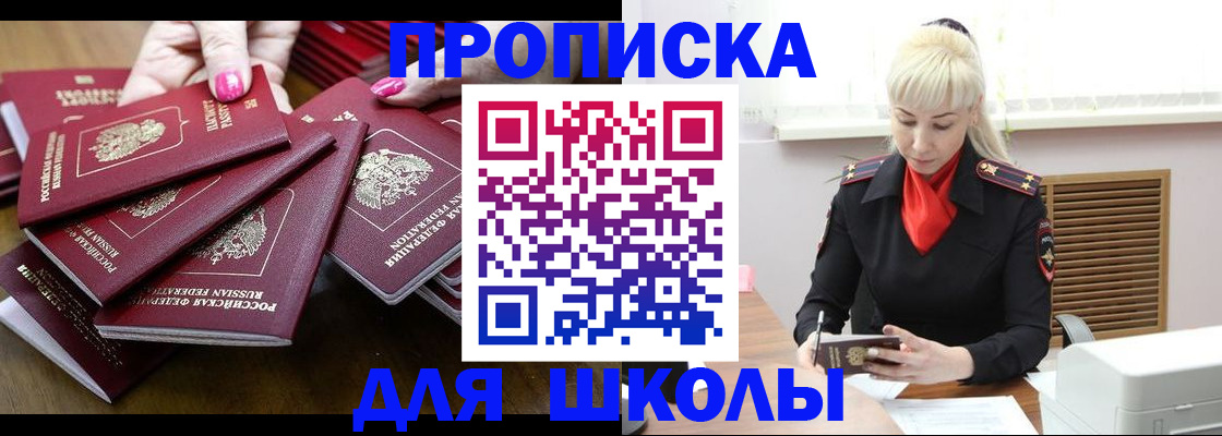 прописка для кредита в Кабардино-Балкарии