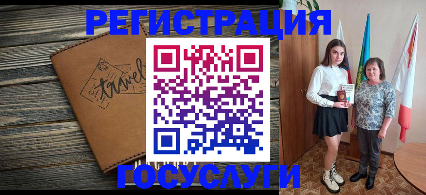 прописка иностранных граждан в Кабардино-Балкарии